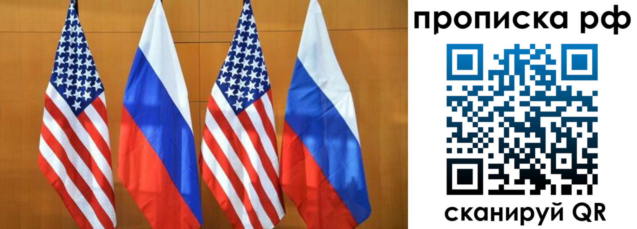регистрация в Новоалтайске