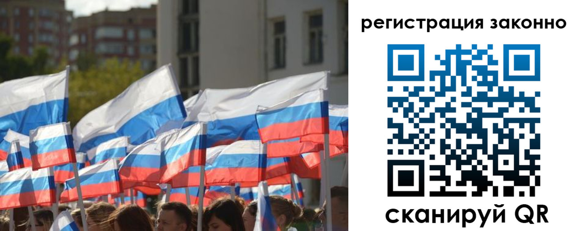 временная регистрация в квартире в Новоалтайске